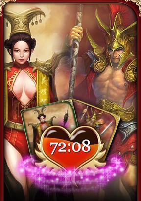 Immortal War截图3