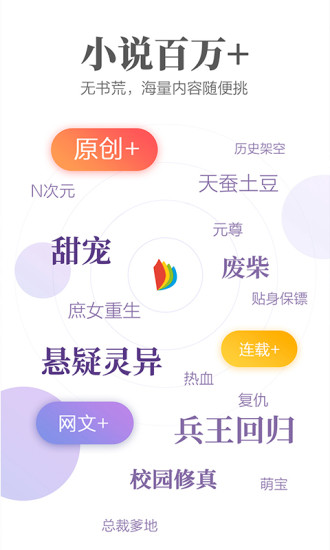 掌阅破解版ios