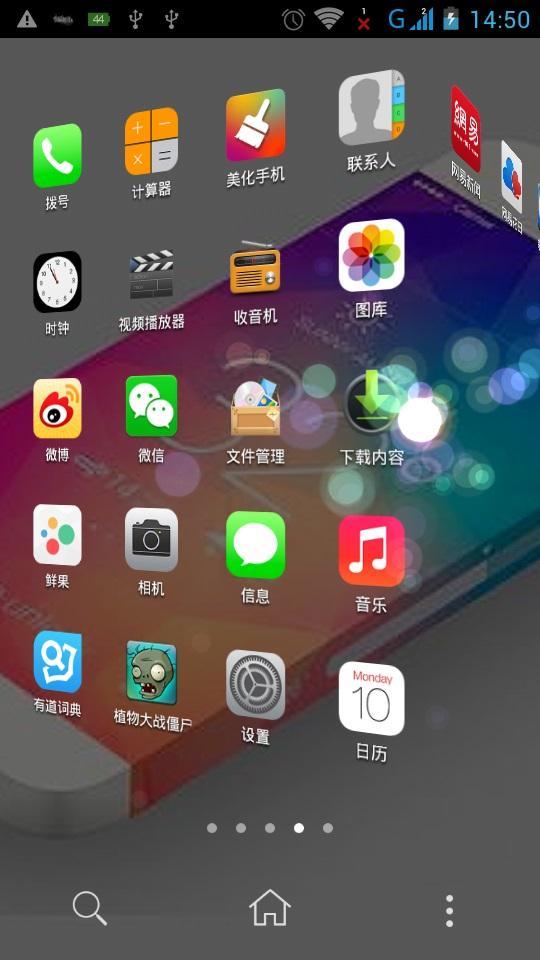 iphone6概念主题截图5