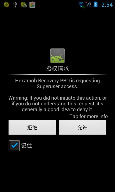 数据恢复 Hexamob Recovery PRO截图1