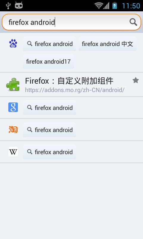 Firefox火狐浏览器简体中文版截图1