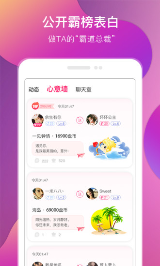 盘丝洞app下载