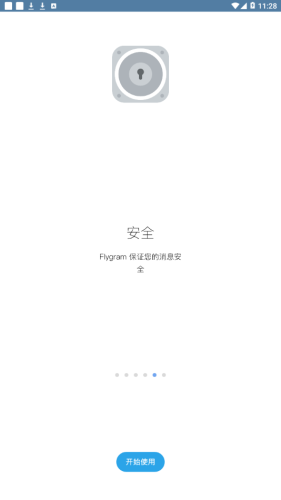 flygram官方最新版下载
