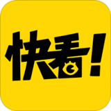 快看漫画app