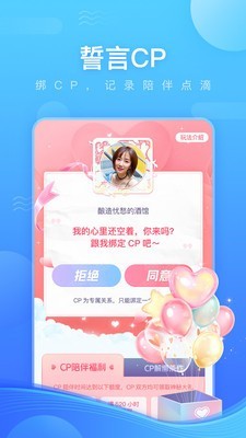 鱼耳app