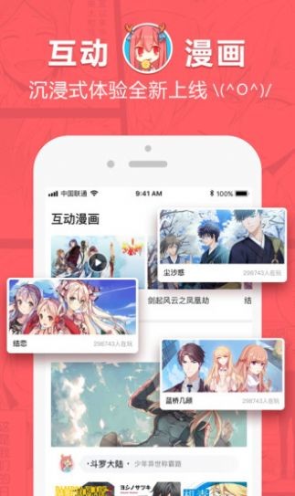 野画集啵乐app