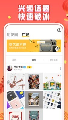 你画我猜app