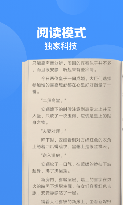 鲨鱼浏览器app