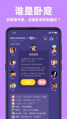 声鉴app下载