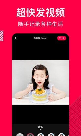 香哈网美食菜谱app下载