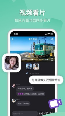 窝窝app