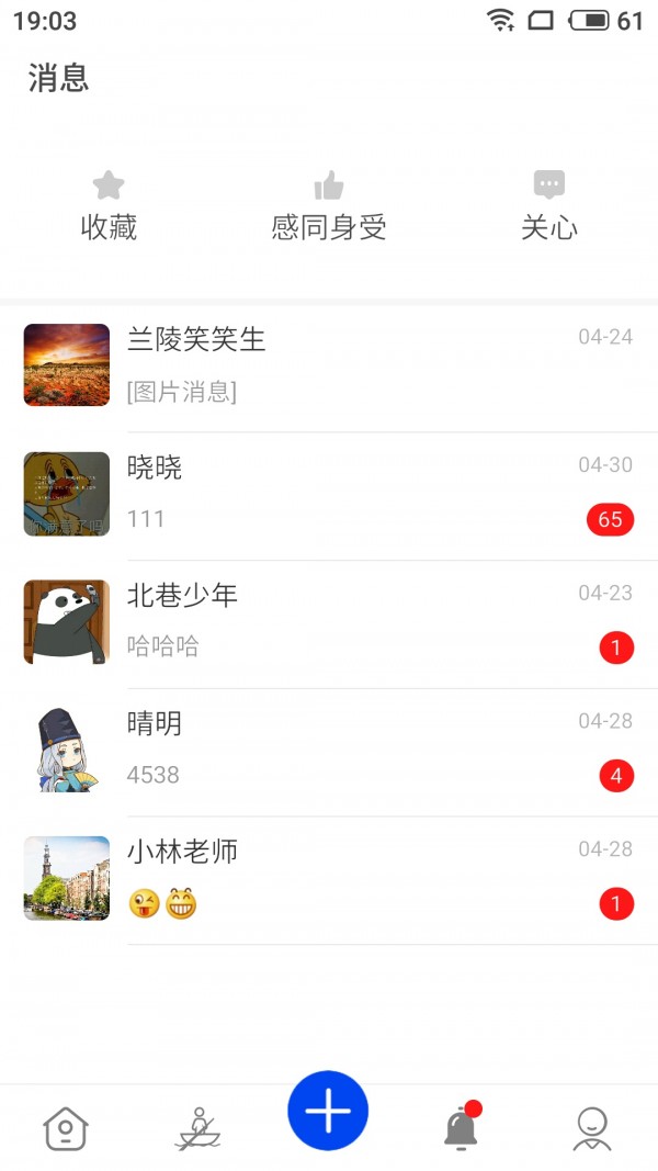 解心app