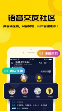 毛线app