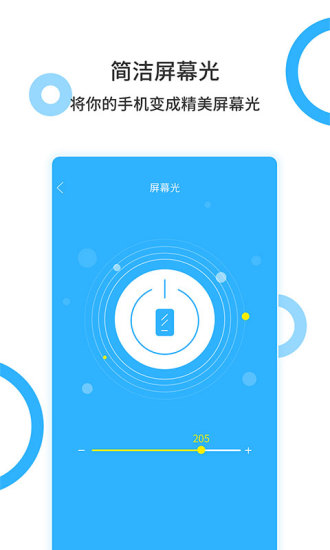 手电王app免费版