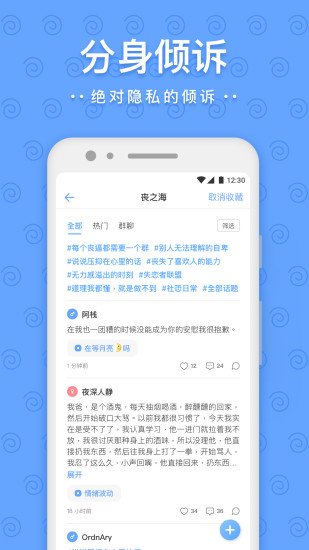 一罐app最新版