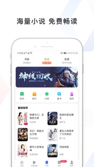 百度极速版app下载官方免费下载最新版