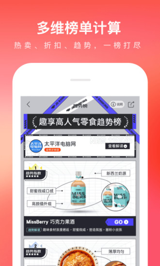 京东下载app