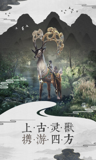 幻剑情缘手游