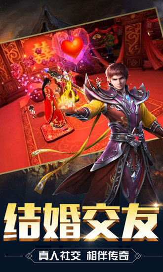 武器之王无限钻石破解版