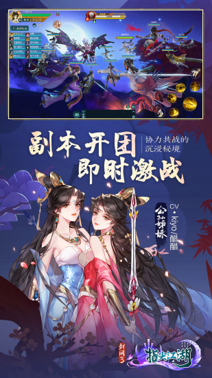 剑网3指尖江湖变态版