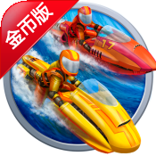 激流快艇2 破解版 Riptide GP2