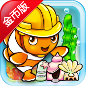 梦幻水都 修改版 Aqua City