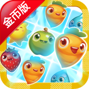 农场英雄传奇 修改版 Farm Heroes Saga