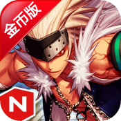 地下城与勇士鬼剑士 汉化修改版