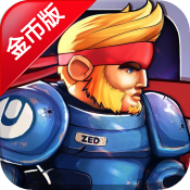熔毀 修改版 Meltdown
