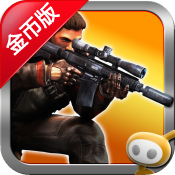杀手2-影子阴谋 修改版