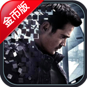 全面回忆 修改版 Total Recall