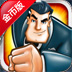 特工跑酷 修改版 Agent Dash