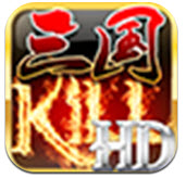 三国kill无限金币版