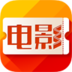网易电影票