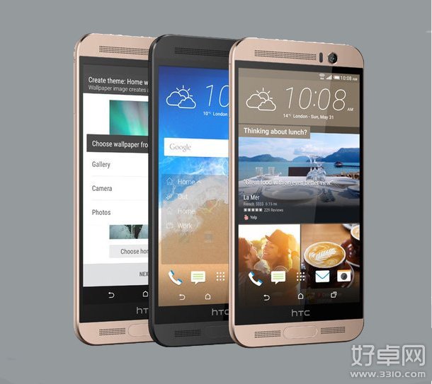 HTC One ME正式登陆官网 价格未定