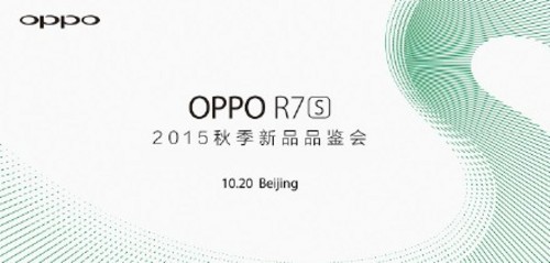OPPO R7s配置曝光 将于20日发布