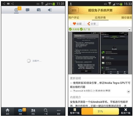 三星GALAXY S4续航测试 待机1天毫无压力