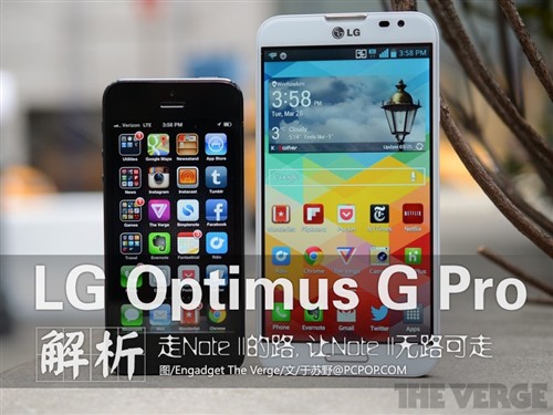 LG Optimus G Pro深度评测