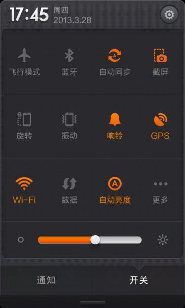 二十款手机的MIUI V5内测ROM遭泄露 