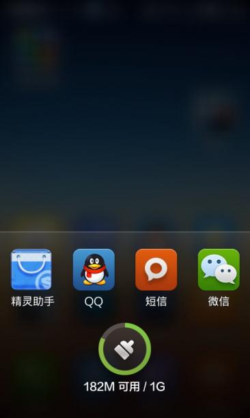 二十款手机的MIUI V5内测ROM遭泄露 