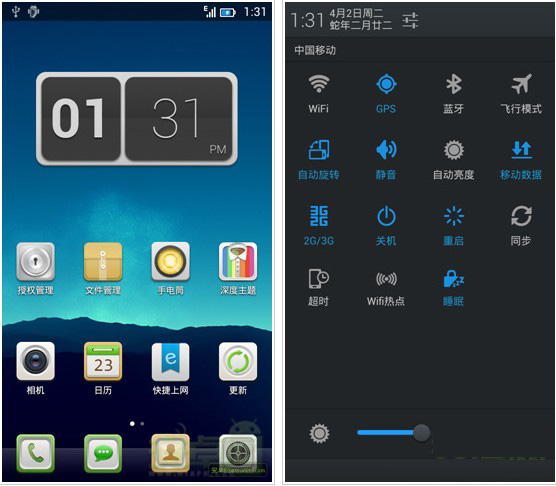 华丽个性界面 HTC G23刷机4.1ROM