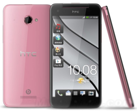 HTC发布HTC Butterfly粉色版新款式机型