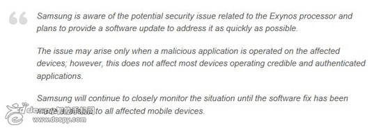 三星Exynos被曝重大漏洞 三星承诺尽快修复
