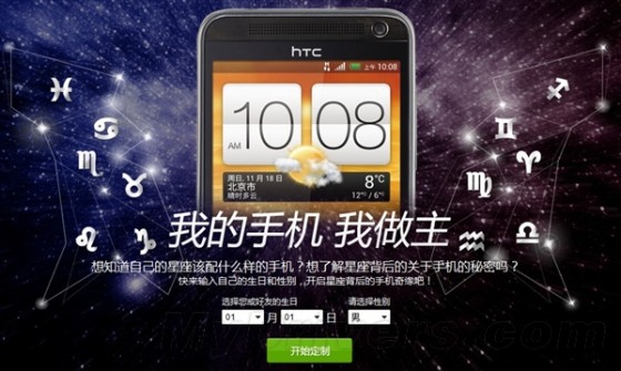 HTC