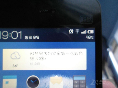 图解使用魅族MX增强wifi信号