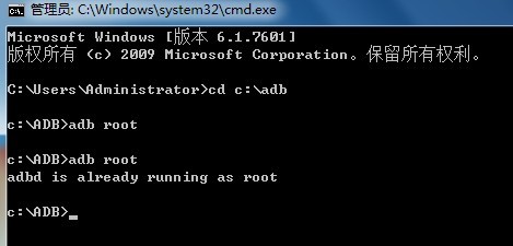 adb root