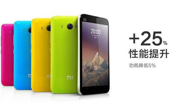 小米2S香港23日开售 同日大陆32GB版开卖