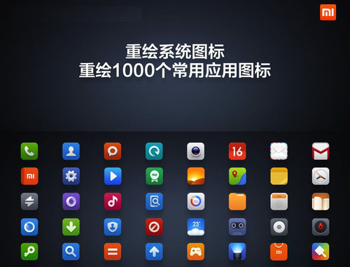 MIUI V5