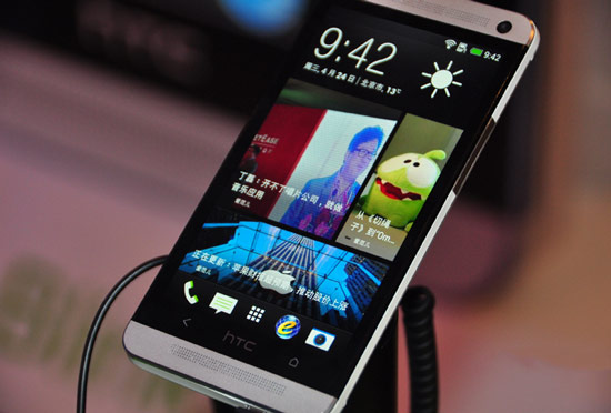 HTC One