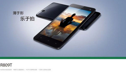 OPPO R809T正式发布 纤细机身主打拍摄